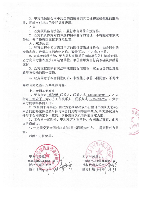 AGGAME��(�й���)���Źٷ���վ