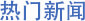抖圈- (中国区)抖圈为du而生