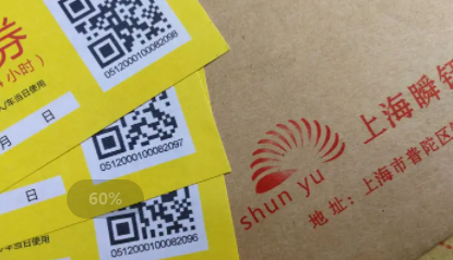 喷码机出现喷印不清澈情况怎么解决？