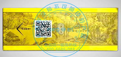 抖圈捷烟包二维码喷码机助力烟包行业追忆治理