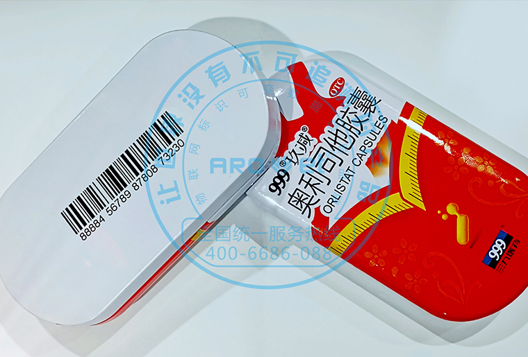 抖圈捷X6喷码设备在印铁盖子上喷印药监码
