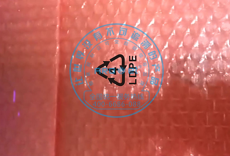抖圈捷X1喷码机设备在气泡袋喷码的利用视频