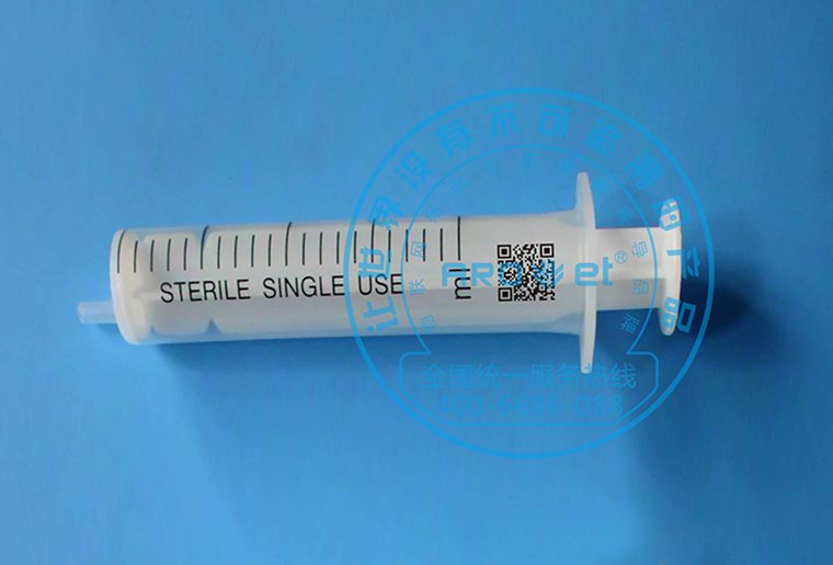 抖圈捷C1喷码机在医疗行业器材——注射器上的利用