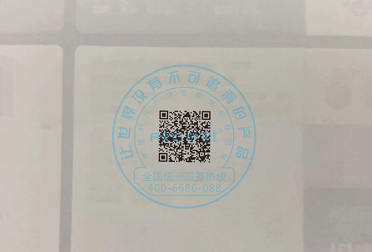 喷头倾斜15度，喷印可变二维码等标识成效依然很OK