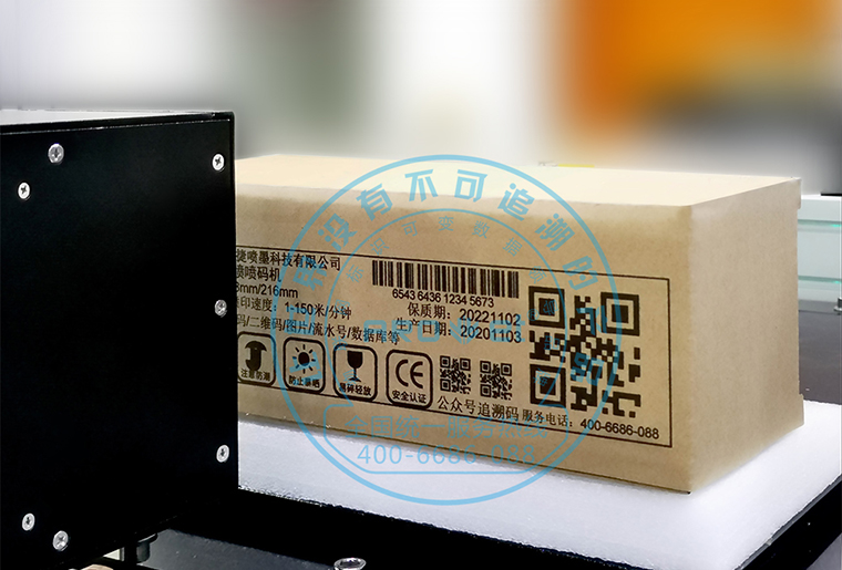 抖圈捷C7喷墨印刷设备在瓦楞纸箱上做侧面喷印