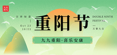 抖圈捷|岁岁沉阳秋风劲，敬老爱老暖人心